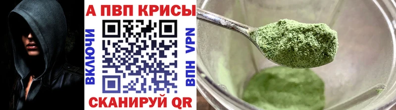 закладка Шуя Альфа ПВП Crystall