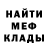 АМФЕТАМИН Розовый Rita Qu