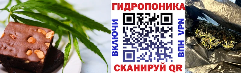 Печенье с ТГК конопля дарнет шоп Шуя
