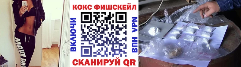 продажа наркотиков  Шуя  COCAIN Боливия 