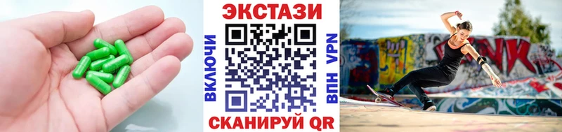 закладка Шуя ЭКСТАЗИ TESLA