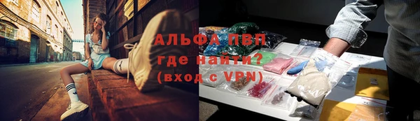меф Наволоки