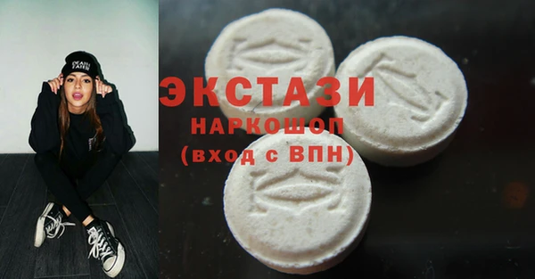 мефедрон мука Алексеевка