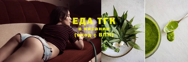 мефедрон мука Алексеевка