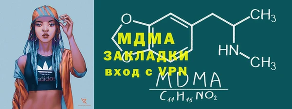 кокаин VHQ Надым
