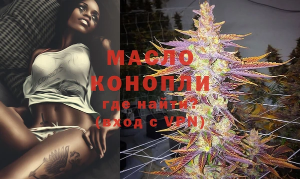 мефедрон мука Алексеевка