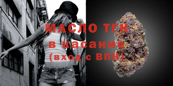мефедрон мука Алексеевка