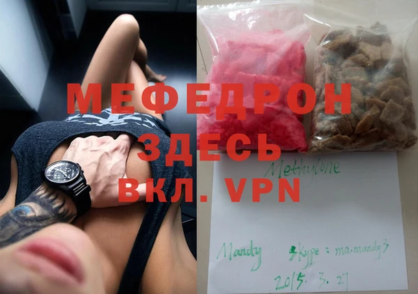 мефедрон мука Алексеевка