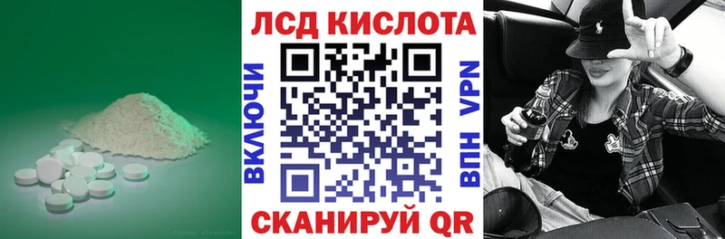 купить  сайты  Шуя  LSD-25 экстази ecstasy 