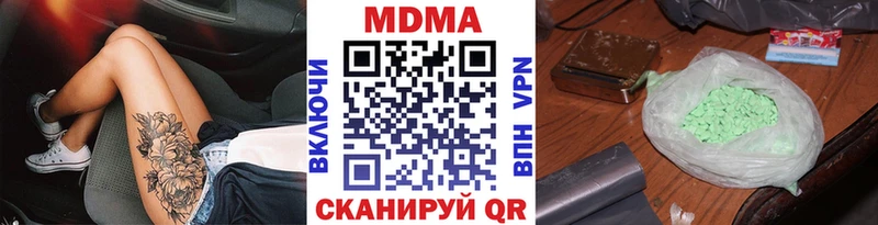 МДМА Molly  Шуя 