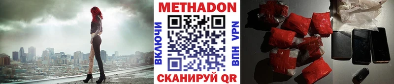 наркота  Шуя  omg онион  Метадон methadone 