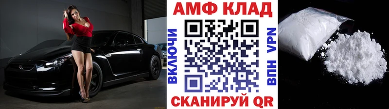 купить наркотик  Шуя  Метамфетамин Methamphetamine 