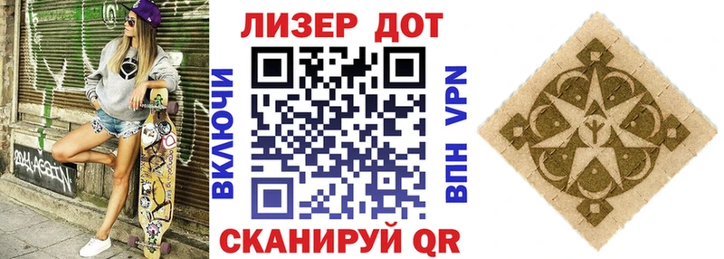 сколько стоит  Шуя  Наркотические марки 1,8мг 