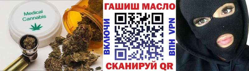 ТГК вейп  Шуя 